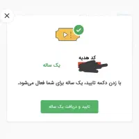 اشتراک یکساله فیلیمو قیمت مناسب