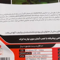 سیدی بازی کامپوتر نو دونه ای 30 هزار تومان|کنسول، بازی ویدئویی و آنلاین|مشهد, شفا|دیوار