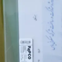 سهم اپارتمان