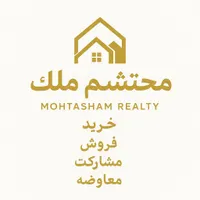 فروش آپارتمان آماده ۱۹۵ متری در خاوران (پشت نظام)