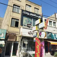 ۷۰متر بهر خیابان