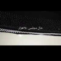 شال وروسری نو