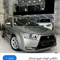 دنا پلاس اتوماتیک توربو اپشنال