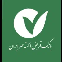 خریدار وامم بانک مهر