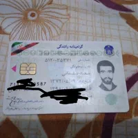 مدارکم گم شده