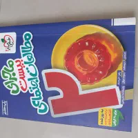 کتاب نو نو