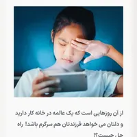 شیائومی نوت 14 8/256        موبایل پیمان|موبایل|مشگین شهر, |دیوار