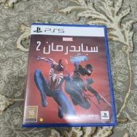 بازی پلی فایو