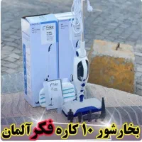 بخارشور فکر fakir بخارشو عصایی جارو شارژی پرتابل