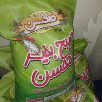 برنج هندی محسن ۱۸ کیلویی