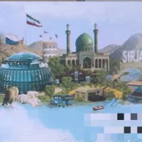 کارت گهر پارک