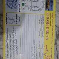 کوییک ۱۴۰۰|خودرو سواری و وانت|شاهین‌شهر, عطار|دیوار