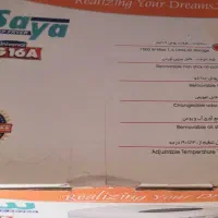 سرخ کن پارس خزر و دار قالی بافی|سایر لوازم برقی|سنقر, |دیوار