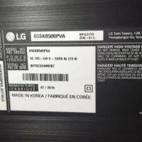 تلویزیون 65 اینچ ال جی