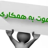 استخدام