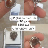 مهره شبق اصل|کلکسیون اشیاء عتیقه|سیرجان, |دیوار