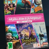 سی دی بازی های دخترانه