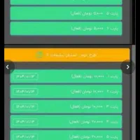 ۲ میلیون هدیه و۶۰میلیون درآمد با دیدن تبلیغ|استخدام رایانه و فناوری اطلاعات|همدان, |دیوار