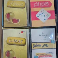پکیج سنجش و آموزش دکتری علوم سیاسی