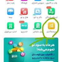 کسب درآمد از اسنپ کاملا واقعی