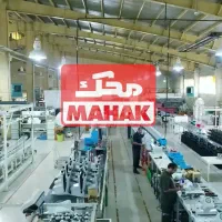 فروش محصولات کارخانه محک