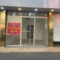 اجاره-مغازه-و-زیرزمین-در-خیرآباد