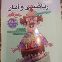 کتاب کمک اموزشی|کتاب و مجله آموزشی|شوشتر, |دیوار