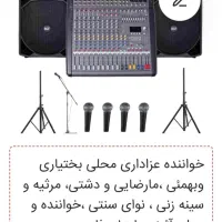 مداح و خواننده محلی و فارسی ختم ترحیم دشتی گاگریو