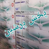 پنکه سقفی دیوید بکهام منچستر یونایتد