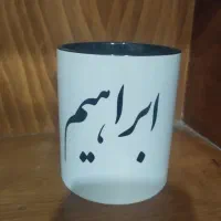 ماگ|صنایع دستی و سایر لوازم تزئینی|بروجن, |دیوار