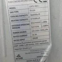 کولر گازی ایستاده Evvoli 36000 مدل EVFS-36K-J|کولر گازی و فنکوئل|تهران, شهرآرا|دیوار