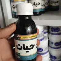 رهایی از بند اعتیاد
