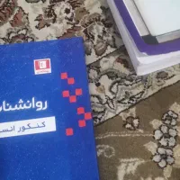 کتاب کنکور|لوازم التحریر|اسلامشهر, شهرک سعیدیه|دیوار