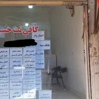 کافینت حسینی( بانک مهر و طرح مهربانی ملی)|خدمات مالی، حسابداری، بیمه|کوهدشت, |دیوار