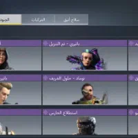 اکانت کالاف‌حضور ‌میدمش|کنسول، بازی ویدئویی و آنلاین|ایرانشهر, |دیوار