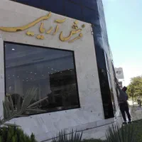 کارواش سیار واترجت شستشو