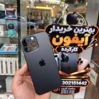 آیفون 16promax حافظه 256 گیگ با ریجستر