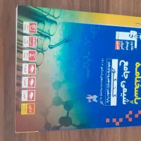 کتاب جامع کنکور تجربی|کتاب و مجله آموزشی|آستارا, |دیوار