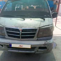 ون دلیکا مدل 1387