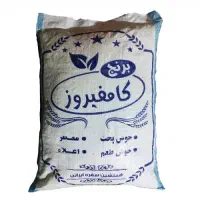 برنج کامفیروزی و خورده برنج|خوردنی و آشامیدنی|شیراز, میانرود|دیوار