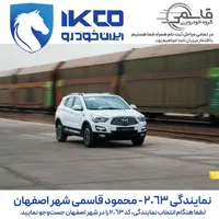 هایما S5 پرو / جدید / ثبت نام ایران خودرو/نمایندگی|خودرو سواری و وانت|اصفهان, باغ دریاچه|دیوار