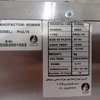 پروفر|کافیشاپ و رستوران|اندیشه, اندیشه فاز ۳|دیوار
