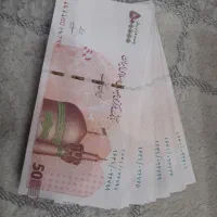 پول نو|کلکسیون سکه، تمبر، اسکناس|اسلام‌شهر, شهرک مفیدی|دیوار