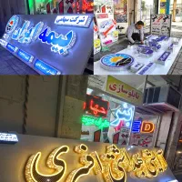 لبه طلایی تابلو سازی چلنیومی|حراج|دزفول, |دیوار