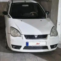 هافی لوبو کم کارکرد