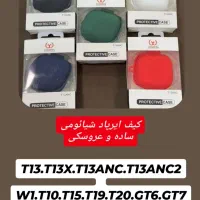 کیف ایرپاد شیائومی