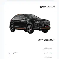 فروش فوری تارا v4سفید درب نمایندگی