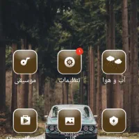 گوشی نوتو 14پرو