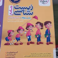 کتاب کنکور تجربی خیلی سبز