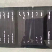 گوشی ایفون 13پرومکس